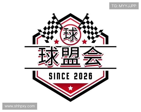 了解球盟会